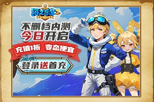 潮晟百科网